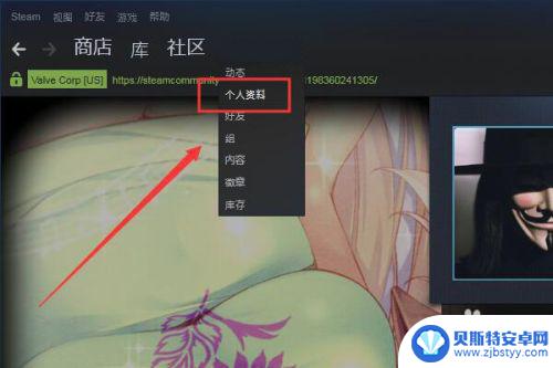 steam卡牌出售怎么定价 Steam如何出售集换式卡牌的方法