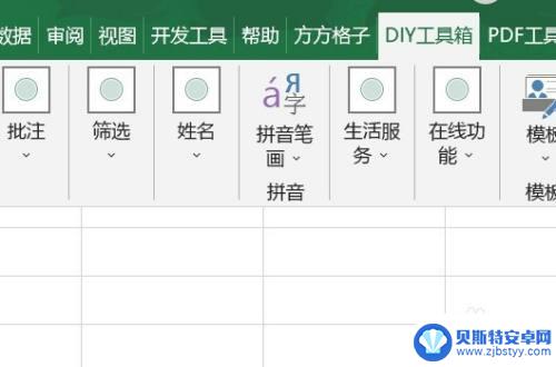 怎么把时间设置成12小时制 Excel时间格式如何更改为12小时制