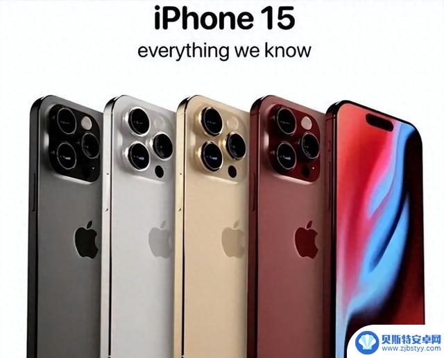 全新iPhone16系列震撼曝光，iPhone15降价真多网友感到震惊