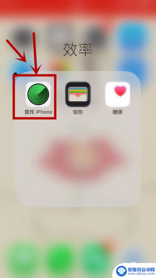 苹果手机丢失 关机 iPhone掉了对方关机怎么找回手机