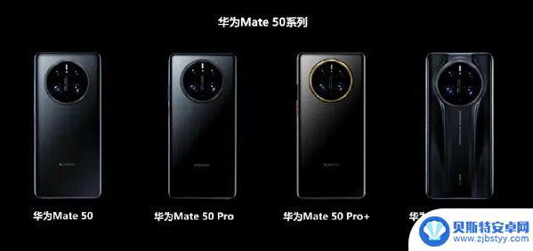 华为手机哪些是直面屏 华为mate50曲面屏和直面屏的区别