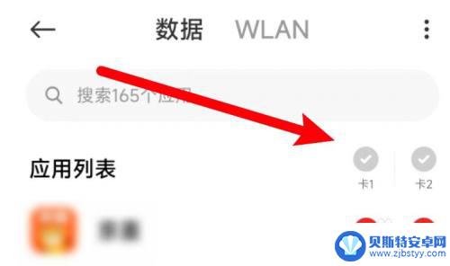 怎样让一个人的手机连不上网 如何设置孩子手机的网络连通性