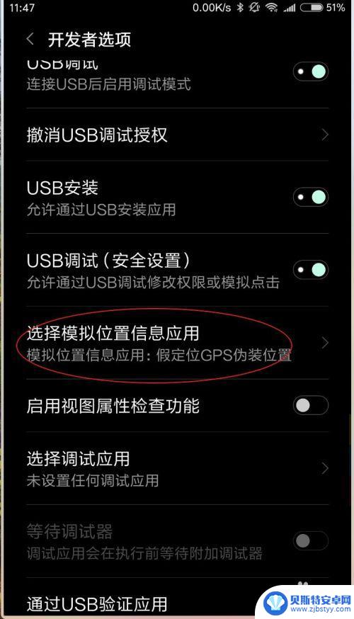 手机gps修改 如何修改手机GPS定位地址