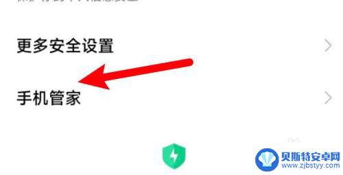 怎样让一个人的手机连不上网 如何设置孩子手机的网络连通性
