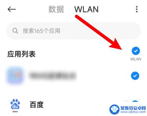 怎样让一个人的手机连不上网 如何设置孩子手机的网络连通性