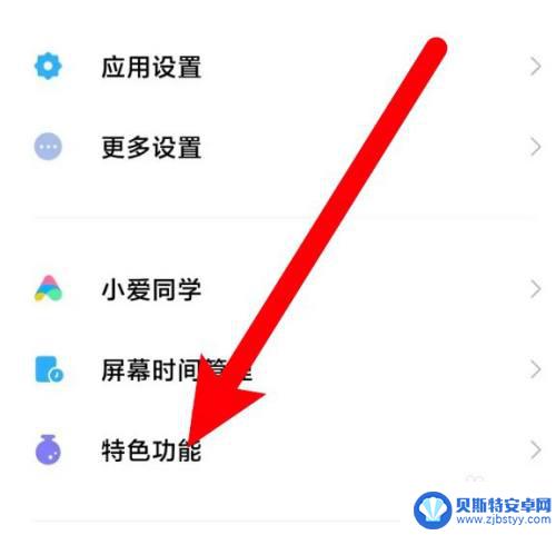手机明明复制却粘贴不出来 手机复制后无法粘贴