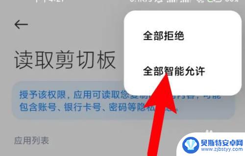 手机明明复制却粘贴不出来 手机复制后无法粘贴