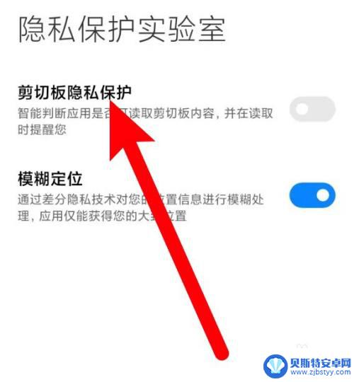 手机明明复制却粘贴不出来 手机复制后无法粘贴