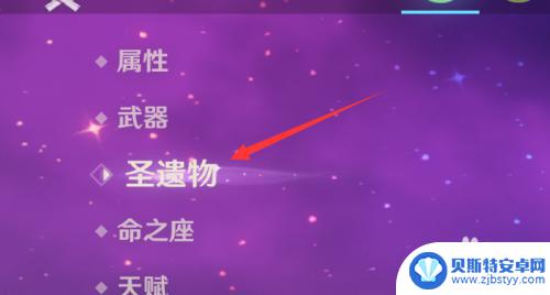 原神强化如何增加精通 原神元素精通提升攻略