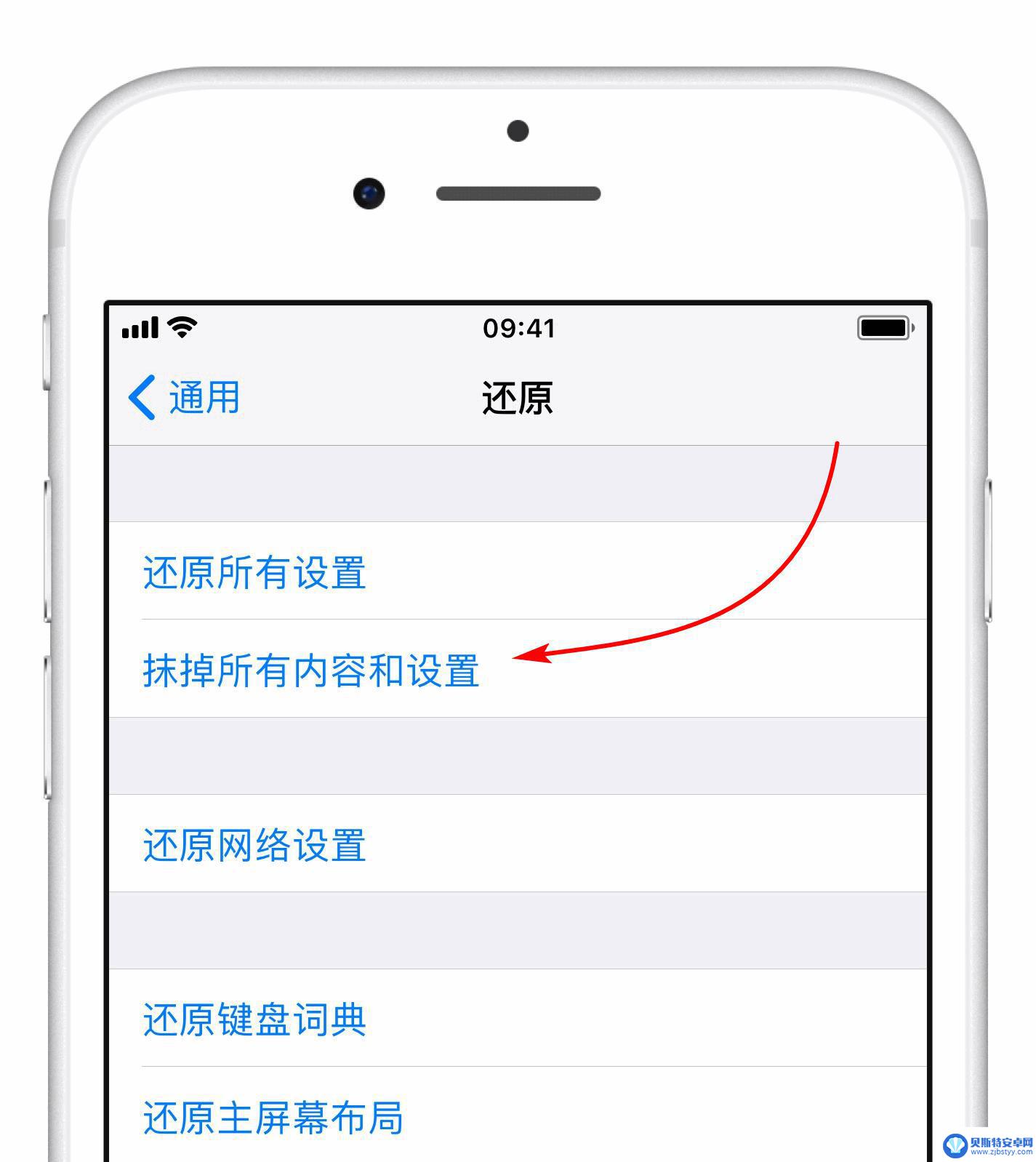 iphone系统数据太多怎么办 iPhone 储存空间系统项占用过多的解决方法