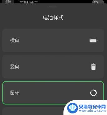 什么手机电量显示是圆的 oppo reno8圆环电量显示设置方法