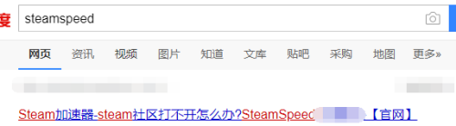 steam发生了ssl错误 解决Steam SSL证书无效的步骤