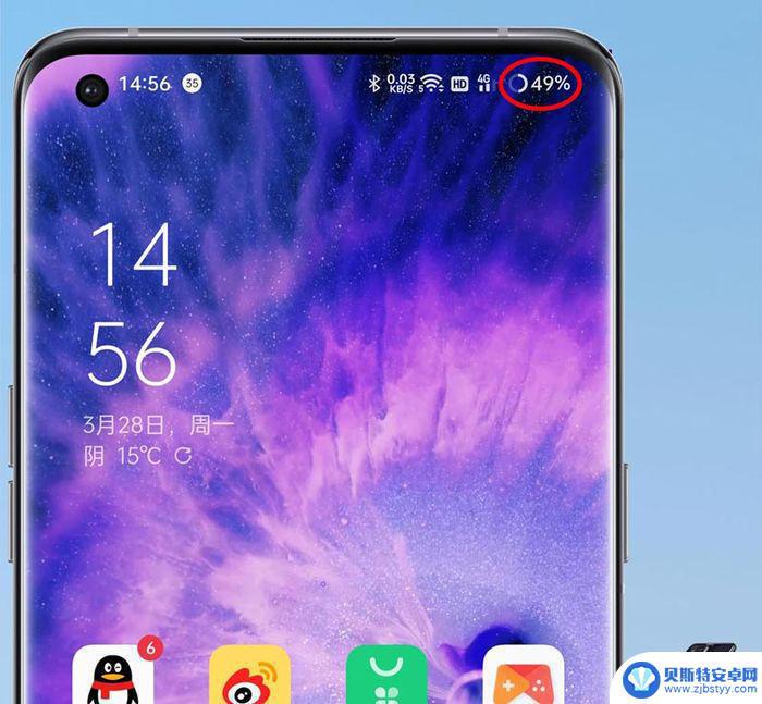 什么手机电量显示是圆的 oppo reno8圆环电量显示设置方法