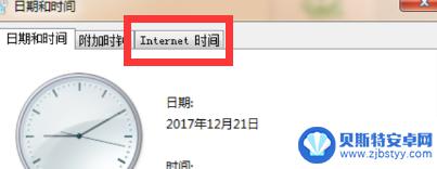 steam发生了ssl错误 解决Steam SSL证书无效的步骤