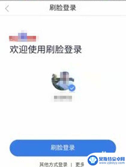怎么在手机上查看小度设置 小度音箱设置技巧