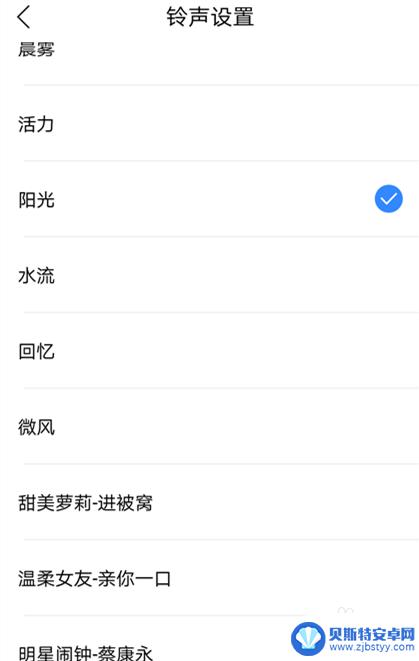 怎么在手机上查看小度设置 小度音箱设置技巧
