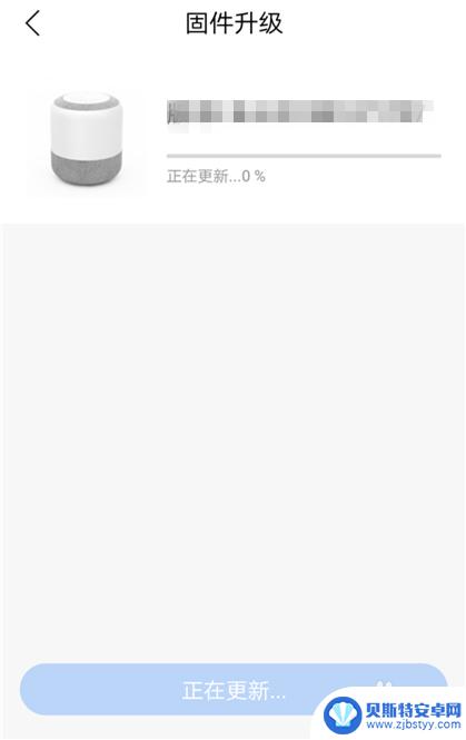 怎么在手机上查看小度设置 小度音箱设置技巧