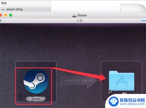 苹果电脑可以下载steam Mac电脑如何安装Steam游戏平台