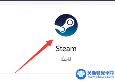 根据steam设置账户凭据没有存储在此pc上 Steam账户凭据不保存的设置方法