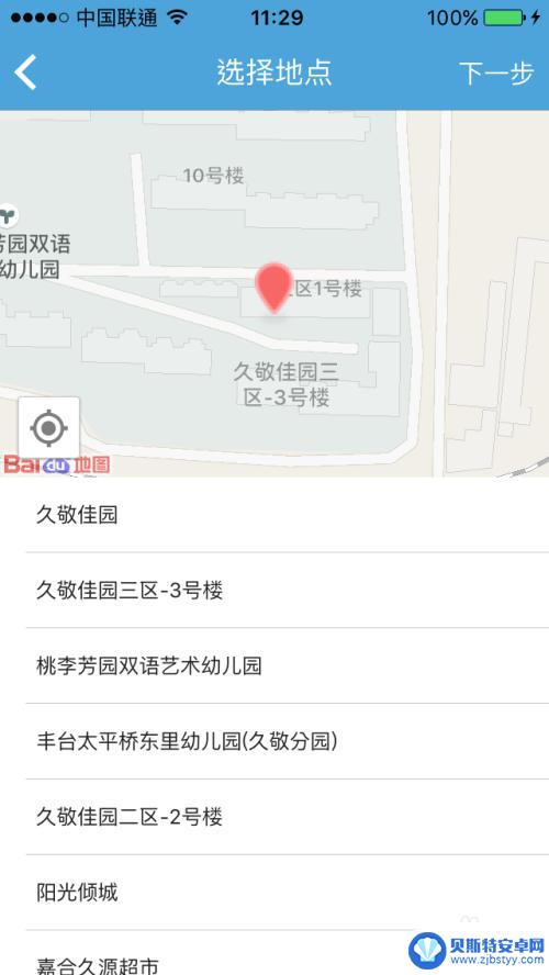 gta地图标记怎么弄 游戏地图上如何标注位置