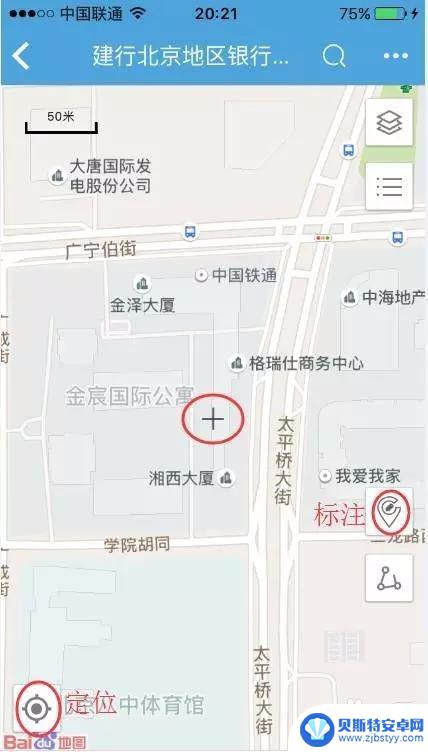 gta地图标记怎么弄 游戏地图上如何标注位置