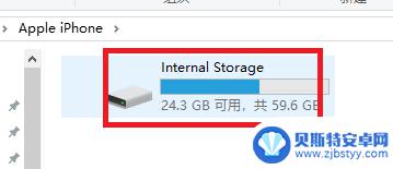 电脑如何读取苹果手机图片 Win10如何通过iTunes浏览iPhone手机照片