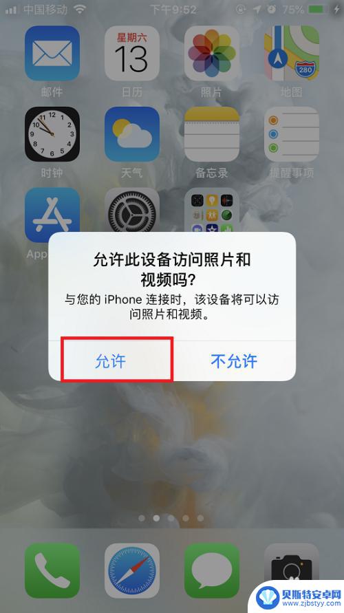 电脑如何读取苹果手机图片 Win10如何通过iTunes浏览iPhone手机照片