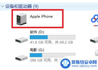 电脑如何读取苹果手机图片 Win10如何通过iTunes浏览iPhone手机照片