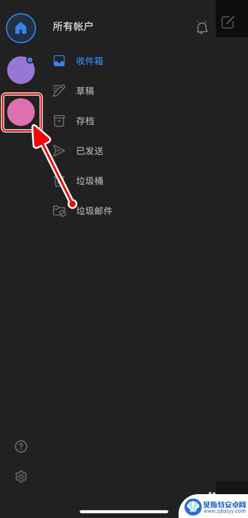 邮件在手机上怎么注册 Outlook手机版如何绑定电子邮件账户
