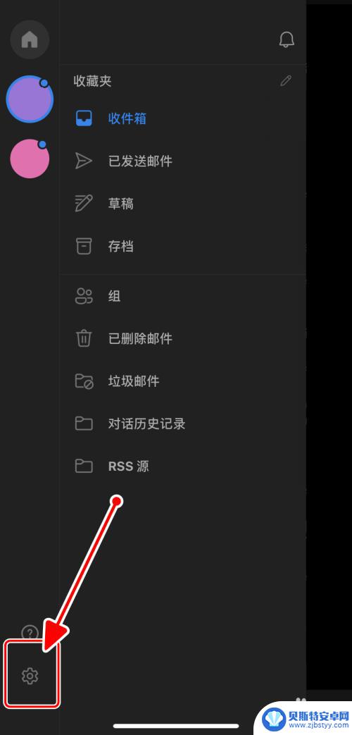 邮件在手机上怎么注册 Outlook手机版如何绑定电子邮件账户