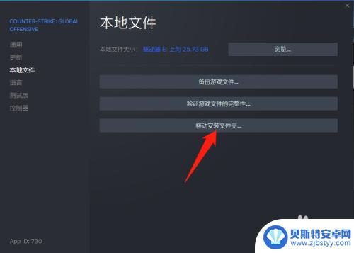 怎么给steam查找游戏路径 如何在Steam中调整游戏安装位置