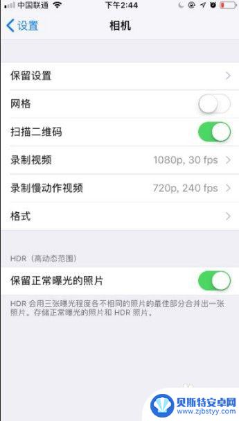 苹果手机怎么变扫描模式 iPhone手机如何设置照相机扫描功能