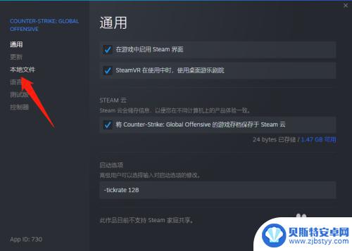 怎么给steam查找游戏路径 如何在Steam中调整游戏安装位置