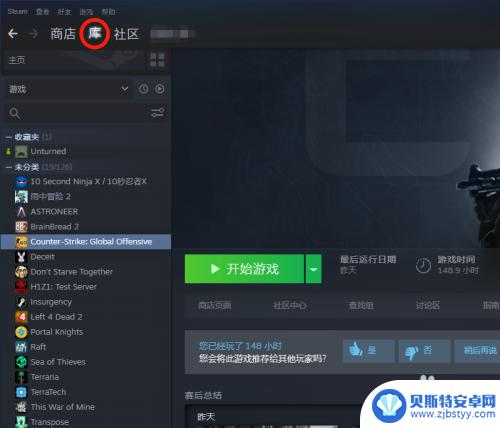 怎么给steam查找游戏路径 如何在Steam中调整游戏安装位置