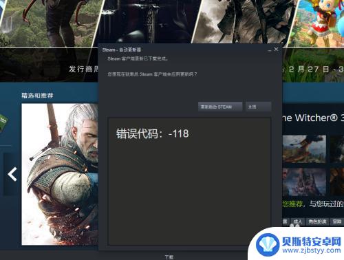 steam您的账号恢复次数已达上限 Steam账号恢复次数超过上限怎么办