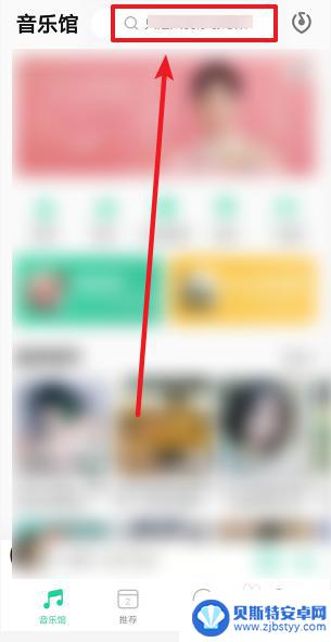 手机换铃声在哪里设置 怎么在手机上设置来电铃声