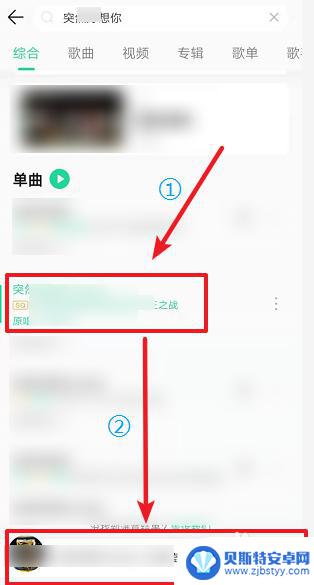 手机换铃声在哪里设置 怎么在手机上设置来电铃声
