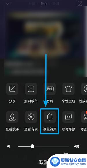 手机换铃声在哪里设置 怎么在手机上设置来电铃声