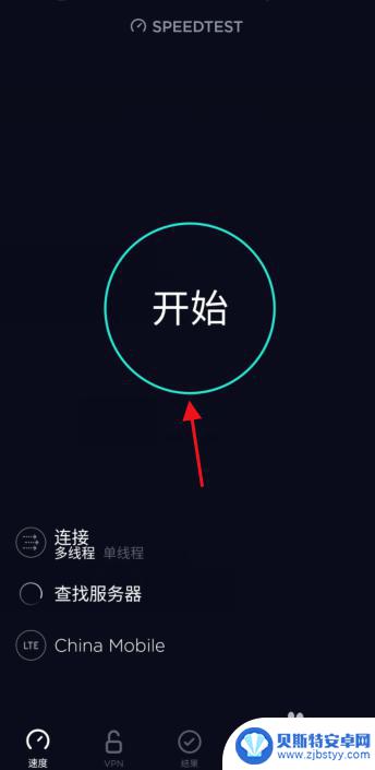 如何测手机5g网速 5G手机如何测量5G网速