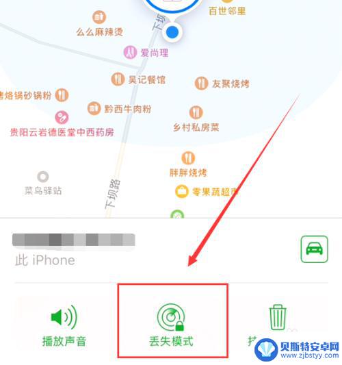 苹果怎么通过id锁手机 怎样用id锁住另一台苹果手机