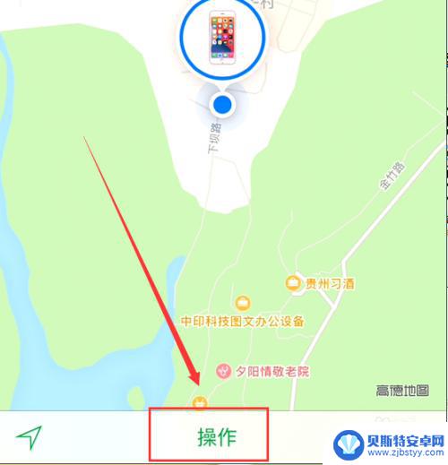 苹果怎么通过id锁手机 怎样用id锁住另一台苹果手机