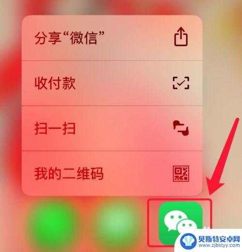 苹果互传怎么传软件 两个苹果手机怎么传输APP