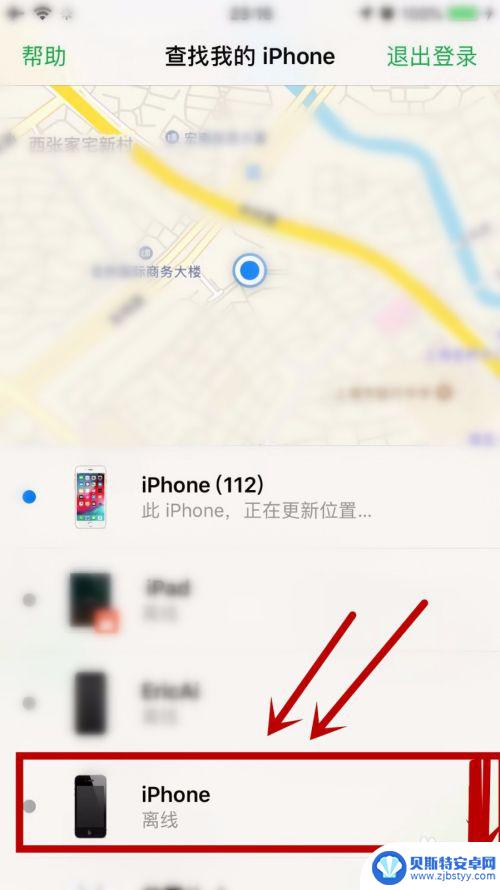 苹果手机丢失被关机 iphone掉了对方关机如何找回