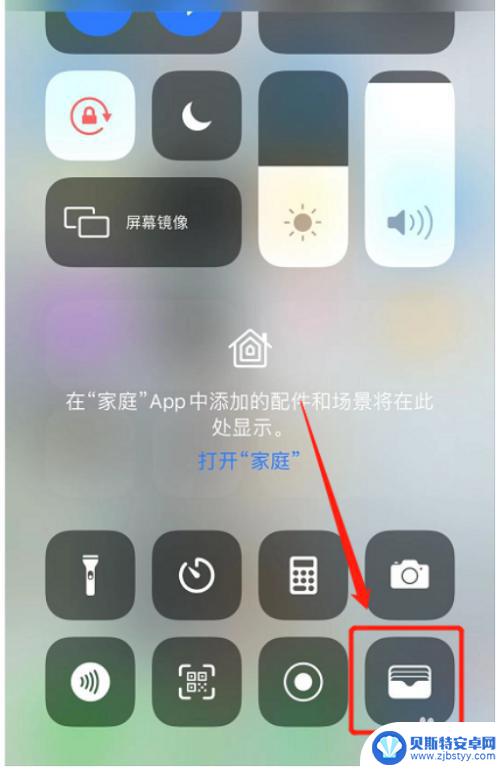 苹果手机的钱包在哪里 苹果手机钱包功能使用教程