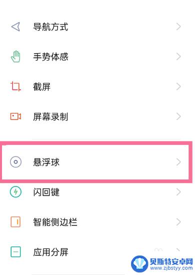 oppo手机怎么锁屏oppo oppo手机锁屏设置在哪里