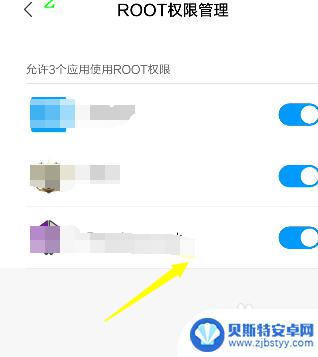 安卓怎么看手机如何关闭root 怎样关闭手机的root权限