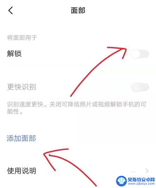 手机右边按键怎么设置锁屏 手机锁屏指纹怎么设置