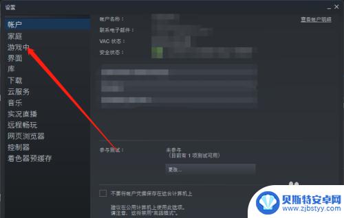 拯救者steam怎么显示帧率 steam游戏帧数显示方法