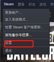 拯救者steam怎么显示帧率 steam游戏帧数显示方法