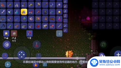 泰拉瑞亚传送盘怎么用 泰拉瑞亚传送器怎么制作